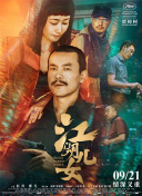 k8经典电影在线观看